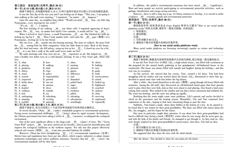 甘肃省张掖市2024-2025学年高二下学期7月期末英语试题_2025年7月_250725甘肃省百师联盟2024-2025学年高二下学期期末考试_0823204624