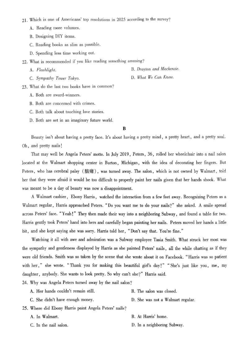 重庆市第八中学2026届高考适应性月考卷（三）英语_251124重庆市第八中学2026届高考适应性月考卷（三）（全科）