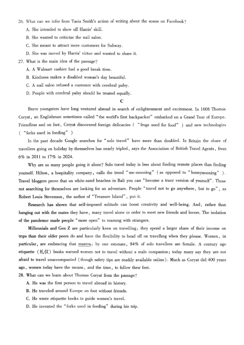 重庆市第八中学2026届高考适应性月考卷（三）英语_251124重庆市第八中学2026届高考适应性月考卷（三）（全科）