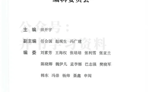 2024河南省高考志愿填报指南院校篇_1.高考2025全国各省真题+答案_必看高考志愿填报价值2999_高考志愿填报_13-河南_河南全套