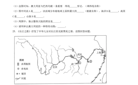 精品解析：2022年黑龙江省齐齐哈尔市中考地理真题（原卷版）_中考真题_9.地理中考真题2015-2024年_2022中考地理真题98份18