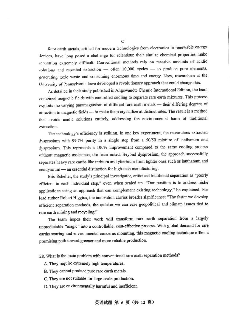 英语试题_2025年12月_251212山东省实验中学2025-2026学年高三上学期第三次诊断性考试_山东省实验中学2025-2026学年高三上学期第三次诊断性考试英语