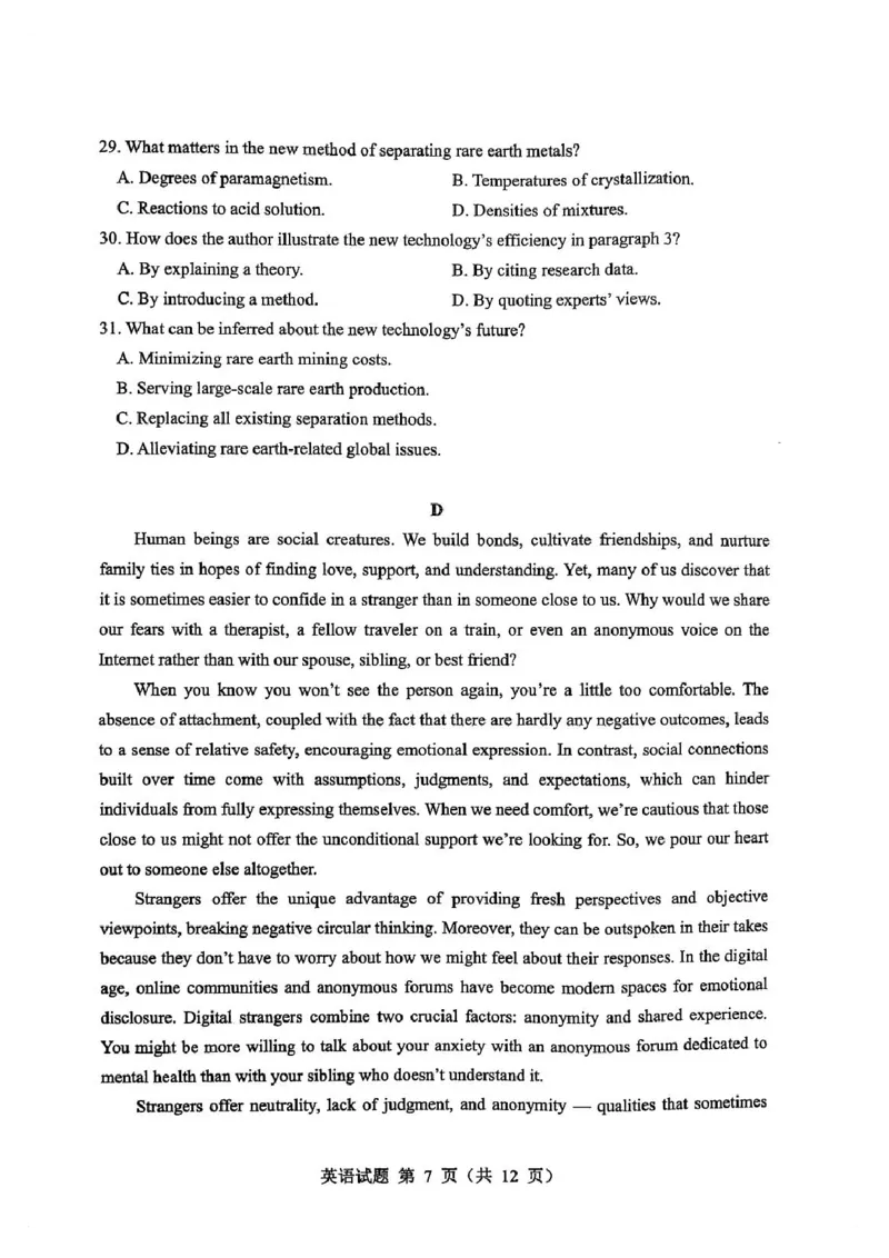 英语试题_2025年12月_251212山东省实验中学2025-2026学年高三上学期第三次诊断性考试_山东省实验中学2025-2026学年高三上学期第三次诊断性考试英语