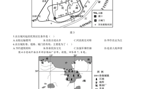 北京大兴区2024届高三1月期末考试地理_2024届北京大兴区高三1月期末考试