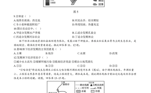 北京大兴区2024届高三1月期末考试地理_2024届北京大兴区高三1月期末考试