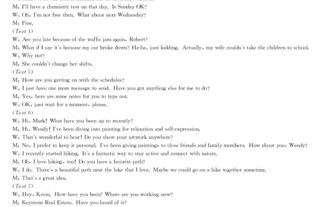 英语答案-7月质量检测_2025年7月_250728江西省九师联盟2024-2025学年高二下学期7月质量检测（摸底考试）（7.24）（全科）_0823204624