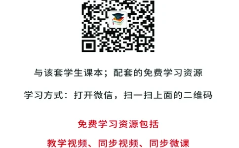 苏少版9年级音乐下册高清教材简谱_4-教培资料-26年最新资料-同步更新_初中高中教资_03科三专项（进去保存报考的学科即可）_02科三专项（笔记真题思维导图教学设计版本二）