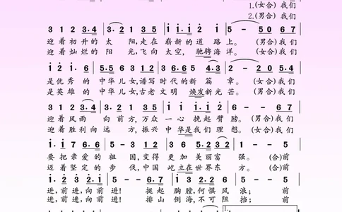 苏少版9年级音乐下册高清教材简谱_4-教培资料-26年最新资料-同步更新_初中高中教资_03科三专项（进去保存报考的学科即可）_02科三专项（笔记真题思维导图教学设计版本二）