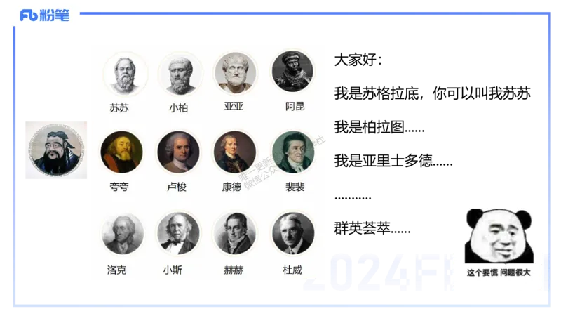 理论精讲2-教育教学知识与能力-李度_4-教培资料-26年最新资料-同步更新_小学教资_022025上FB小学系统班_0225上-教育知识与能力_2.理论精讲_讲义