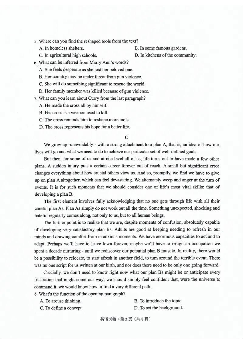 大理州2024届高中毕业生第二次复习统一检测&mdash;英语试卷_2024届云南省大理州高中毕业生第二次复习统一检测_云南省大理州2024届高中毕业生第二次复习统一检测英语