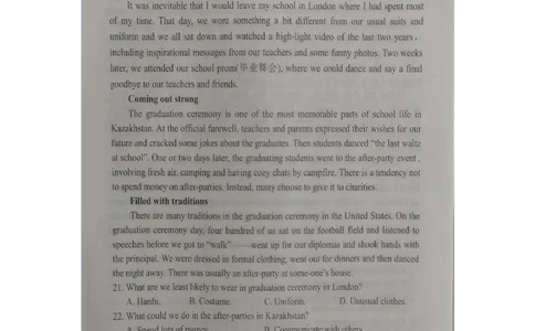 湖南省岳阳市2024届高三教学质量监测（一）英语试卷_2024届湖南省岳阳市高三第一次教学质量监测（岳阳一模）_湖南省岳阳市2024届高三第一次教学质量监测（岳阳一模）英语