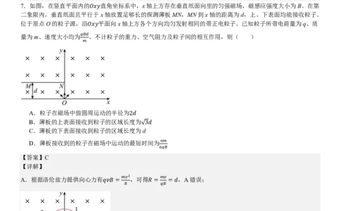 安徽物理-答案_1.高考2025全国各省真题+答案_00.2025各省市高考真题及答案（按省份分类）_10、安徽卷（9科全）_4.物理