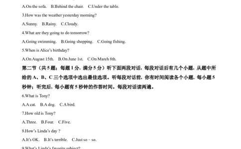 精品解析：2022年湖南省张家界市中考英语真题（解析版）_中考真题_3.英语中考真题2015-2024年_2022中考英语真题143份11