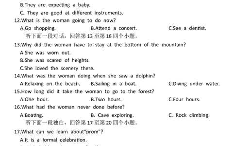 英语_2025年11月_251116河南省南阳市2025-2026学年高三上学期期中质量评估（全科）_河南省南阳市2025-2026学年高三上学期期中质量评估英语试题（含听力）