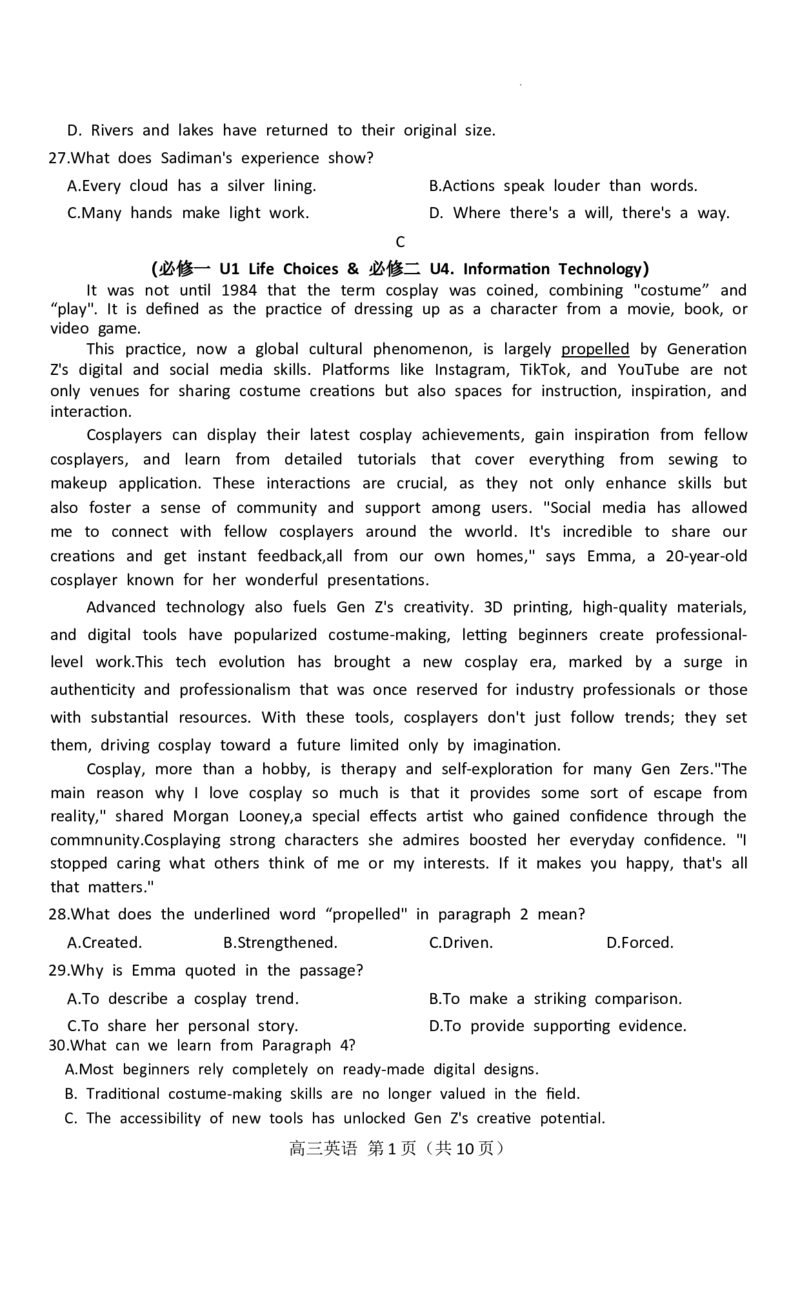 英语_2025年11月_251116河南省南阳市2025-2026学年高三上学期期中质量评估（全科）_河南省南阳市2025-2026学年高三上学期期中质量评估英语试题（含听力）