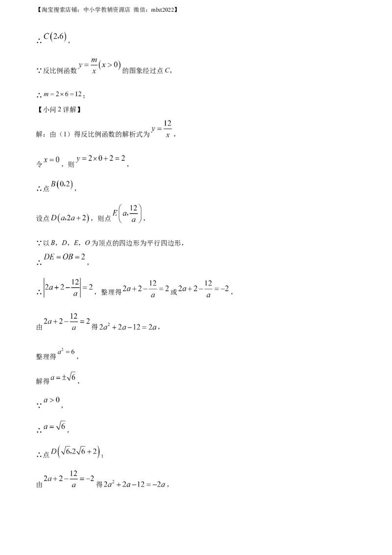 精品解析：2023年四川省泸州市中考数学真题（解析版）_中考真题_2.数学中考真题2015-2024年_2023中考数学真题7.20