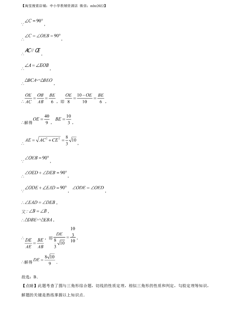 精品解析：2023年四川省泸州市中考数学真题（解析版）_中考真题_2.数学中考真题2015-2024年_2023中考数学真题7.20