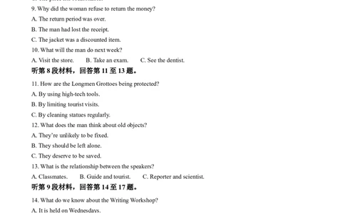福建省厦门市2024-2025学年高二下学期期末质量检测英语试题（含答案）_2025年7月_250711福建省厦门市2024-2025学年高二下学期期末质量检测（全科）
