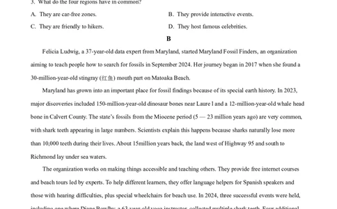 福建省厦门市2024-2025学年高二下学期期末质量检测英语试题（含答案）_2025年7月_250711福建省厦门市2024-2025学年高二下学期期末质量检测（全科）