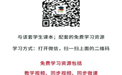 粤教版9年级化学下册高清教材_4-教培资料-26年最新资料-同步更新_初中高中教资_03科三专项（进去保存报考的学科即可）_02科三专项（笔记真题思维导图教学设计版本二）