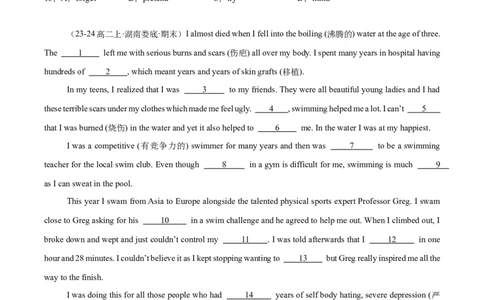 专题02完形填空15篇（原卷版）(1)_1多考区联考_0107好题汇编备战2024-2025学年高二英语上学期期末真题分类汇编（新高考通用）