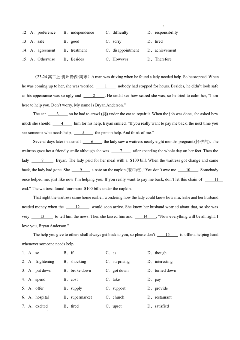 专题02完形填空15篇（原卷版）(1)_1多考区联考_0107好题汇编备战2024-2025学年高二英语上学期期末真题分类汇编（新高考通用）