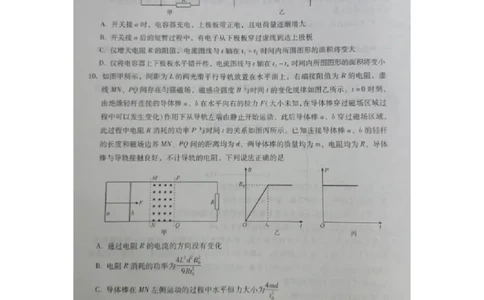 河北省2023-2024学年高三年级上学期质量监测联考物理试题_2024届琢名小渔河北省高三年级质量监测考试_琢名小渔河北省2024届高三年级质量监测考试物理