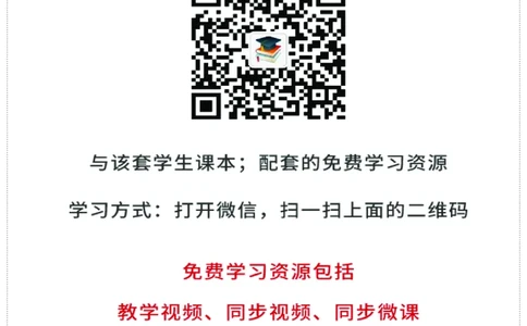 苏教版数学必修第二册高清教材_4-教培资料-26年最新资料-同步更新_初中高中教资_03科三专项（进去保存报考的学科即可）_02科三专项（笔记真题思维导图教学设计版本二）