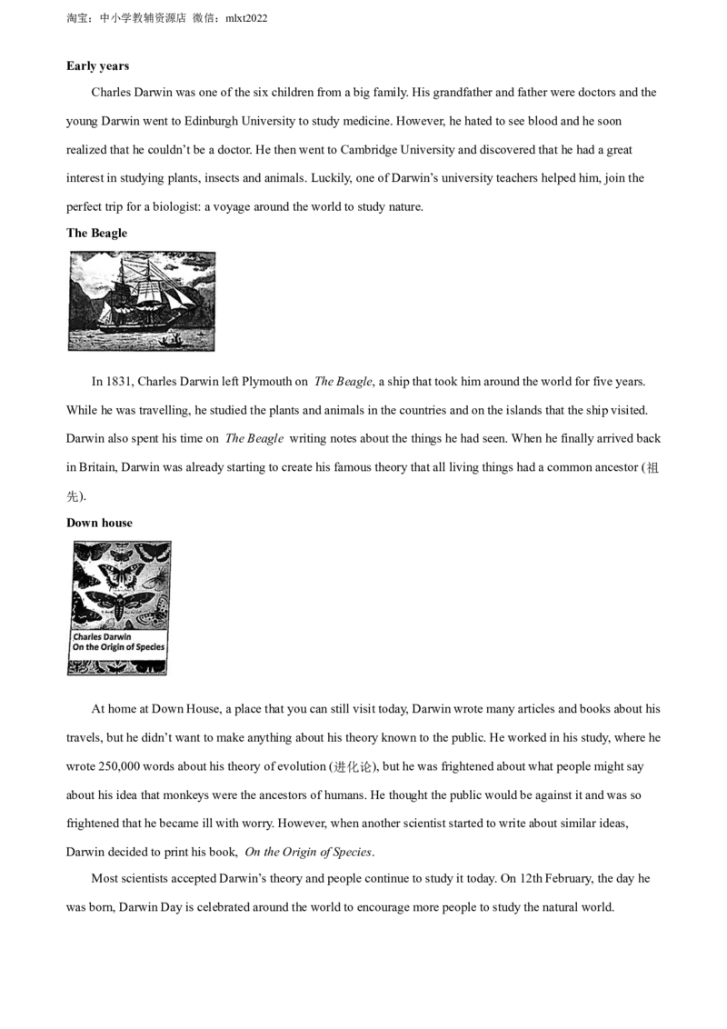 精品解析：2022年广东省广州市中考英语真题（解析版）_中考真题_3.英语中考真题2015-2024年_2022中考英语真题143份11