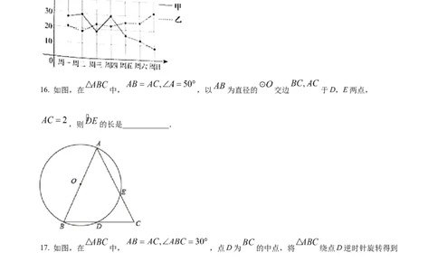 精品解析：2022年辽宁省盘锦市中考数学真题（原卷版）_中考真题_2.数学中考真题2015-2024年_地区卷_辽宁省_辽宁盘锦数学