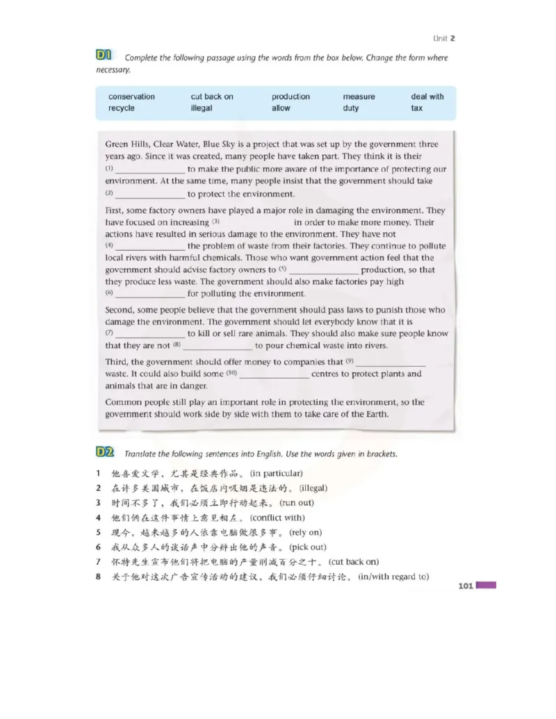 苏教牛津译林版高中英语模块5电子课本_4-教培资料-26年最新资料-同步更新_初中高中教资_03科三专项（进去保存报考的学科即可）_02科三专项（笔记真题思维导图教学设计版本二）