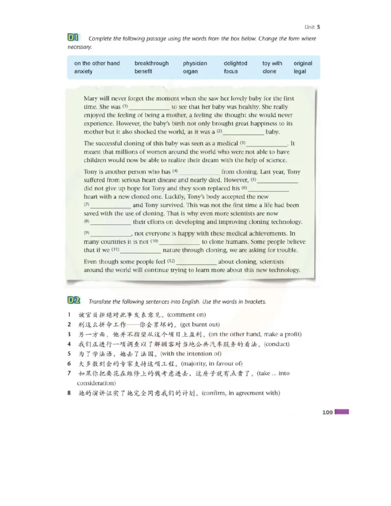 苏教牛津译林版高中英语模块5电子课本_4-教培资料-26年最新资料-同步更新_初中高中教资_03科三专项（进去保存报考的学科即可）_02科三专项（笔记真题思维导图教学设计版本二）