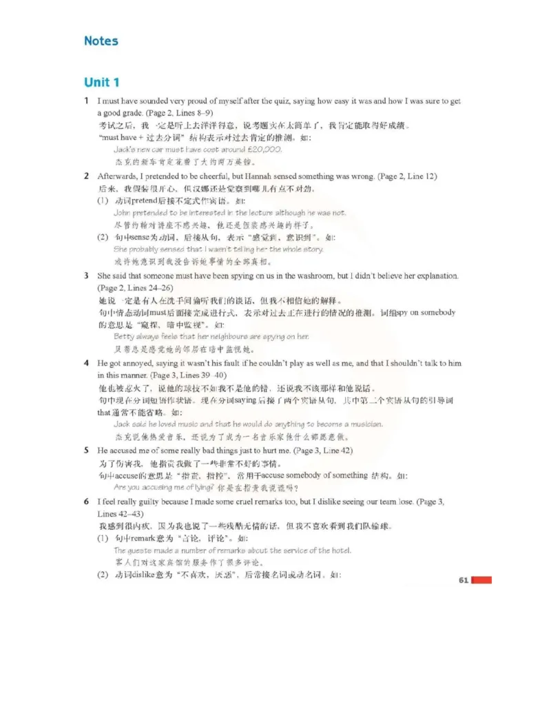 苏教牛津译林版高中英语模块5电子课本_4-教培资料-26年最新资料-同步更新_初中高中教资_03科三专项（进去保存报考的学科即可）_02科三专项（笔记真题思维导图教学设计版本二）