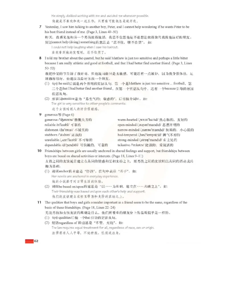 苏教牛津译林版高中英语模块5电子课本_4-教培资料-26年最新资料-同步更新_初中高中教资_03科三专项（进去保存报考的学科即可）_02科三专项（笔记真题思维导图教学设计版本二）