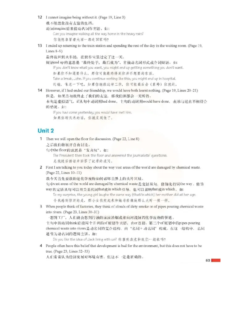 苏教牛津译林版高中英语模块5电子课本_4-教培资料-26年最新资料-同步更新_初中高中教资_03科三专项（进去保存报考的学科即可）_02科三专项（笔记真题思维导图教学设计版本二）