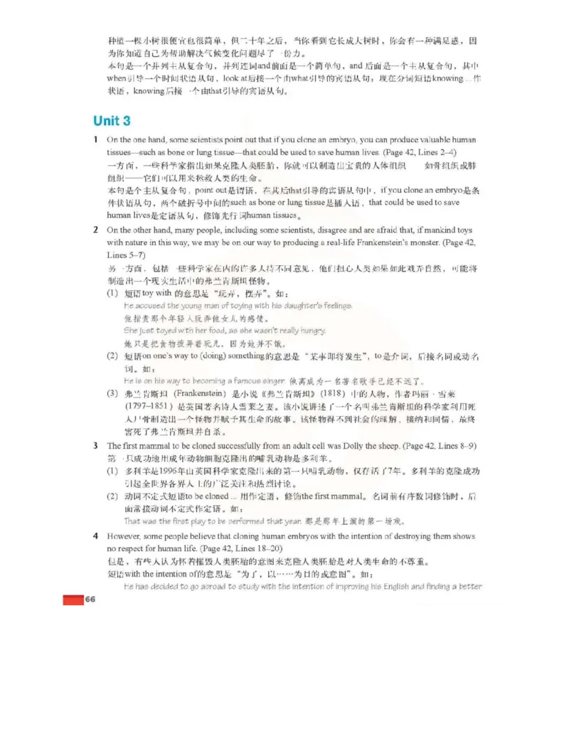 苏教牛津译林版高中英语模块5电子课本_4-教培资料-26年最新资料-同步更新_初中高中教资_03科三专项（进去保存报考的学科即可）_02科三专项（笔记真题思维导图教学设计版本二）