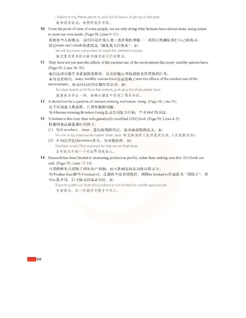 苏教牛津译林版高中英语模块5电子课本_4-教培资料-26年最新资料-同步更新_初中高中教资_03科三专项（进去保存报考的学科即可）_02科三专项（笔记真题思维导图教学设计版本二）