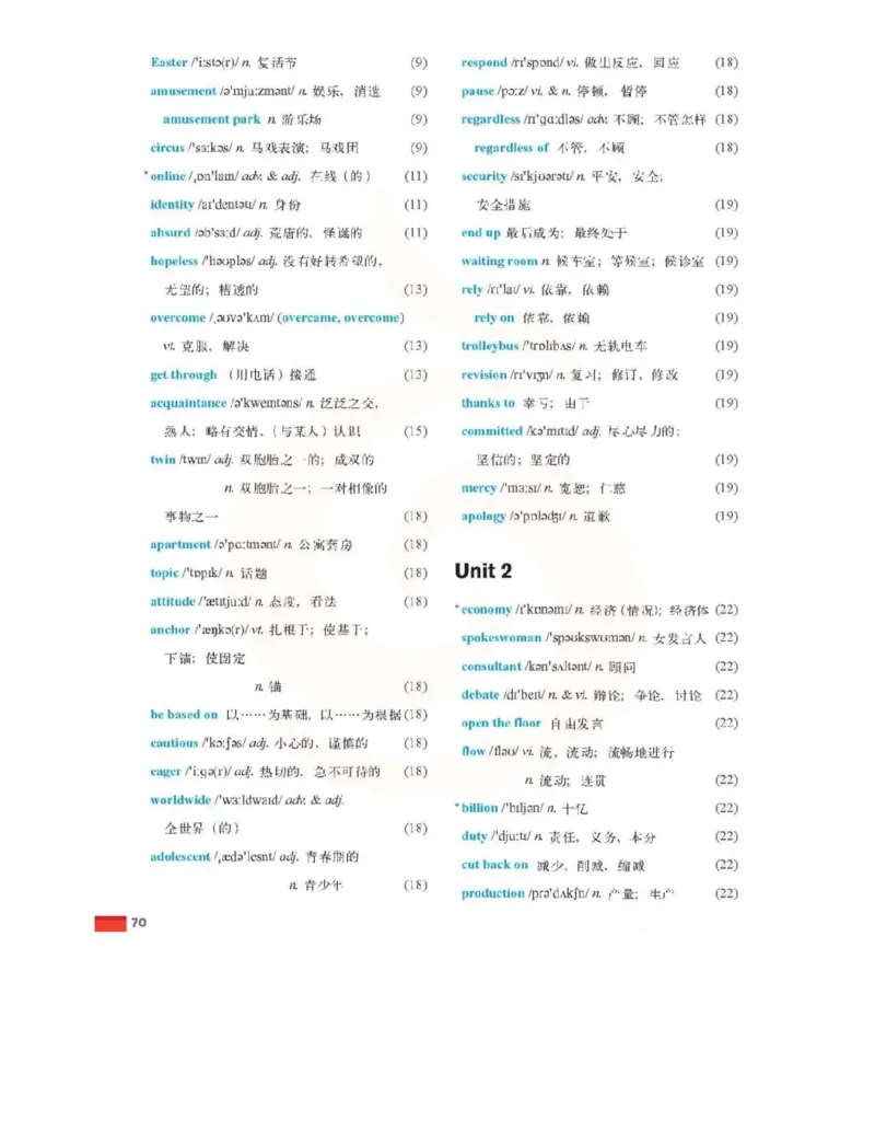 苏教牛津译林版高中英语模块5电子课本_4-教培资料-26年最新资料-同步更新_初中高中教资_03科三专项（进去保存报考的学科即可）_02科三专项（笔记真题思维导图教学设计版本二）