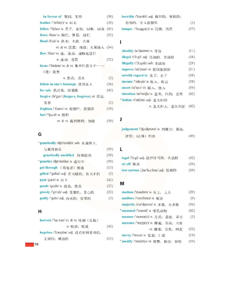 苏教牛津译林版高中英语模块5电子课本_4-教培资料-26年最新资料-同步更新_初中高中教资_03科三专项（进去保存报考的学科即可）_02科三专项（笔记真题思维导图教学设计版本二）