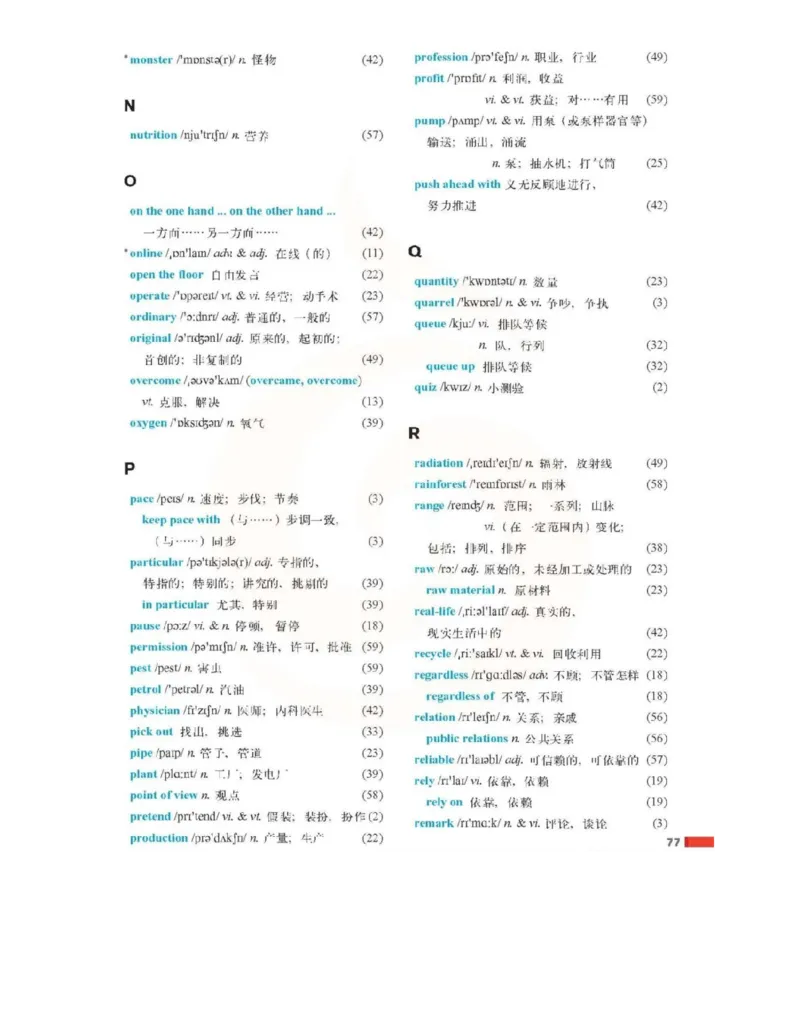 苏教牛津译林版高中英语模块5电子课本_4-教培资料-26年最新资料-同步更新_初中高中教资_03科三专项（进去保存报考的学科即可）_02科三专项（笔记真题思维导图教学设计版本二）