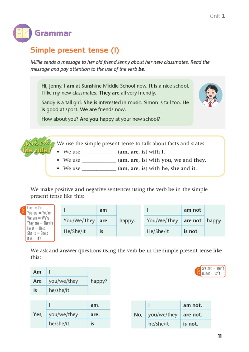 译林版7年级英语上册高清教材_4-教培资料-26年最新资料-同步更新_初中高中教资_03科三专项（进去保存报考的学科即可）_02科三专项（笔记真题思维导图教学设计版本二）