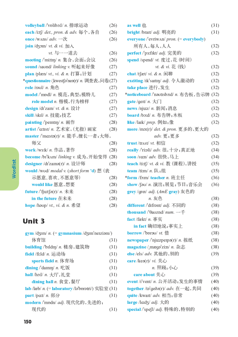 译林版7年级英语上册高清教材_4-教培资料-26年最新资料-同步更新_初中高中教资_03科三专项（进去保存报考的学科即可）_02科三专项（笔记真题思维导图教学设计版本二）