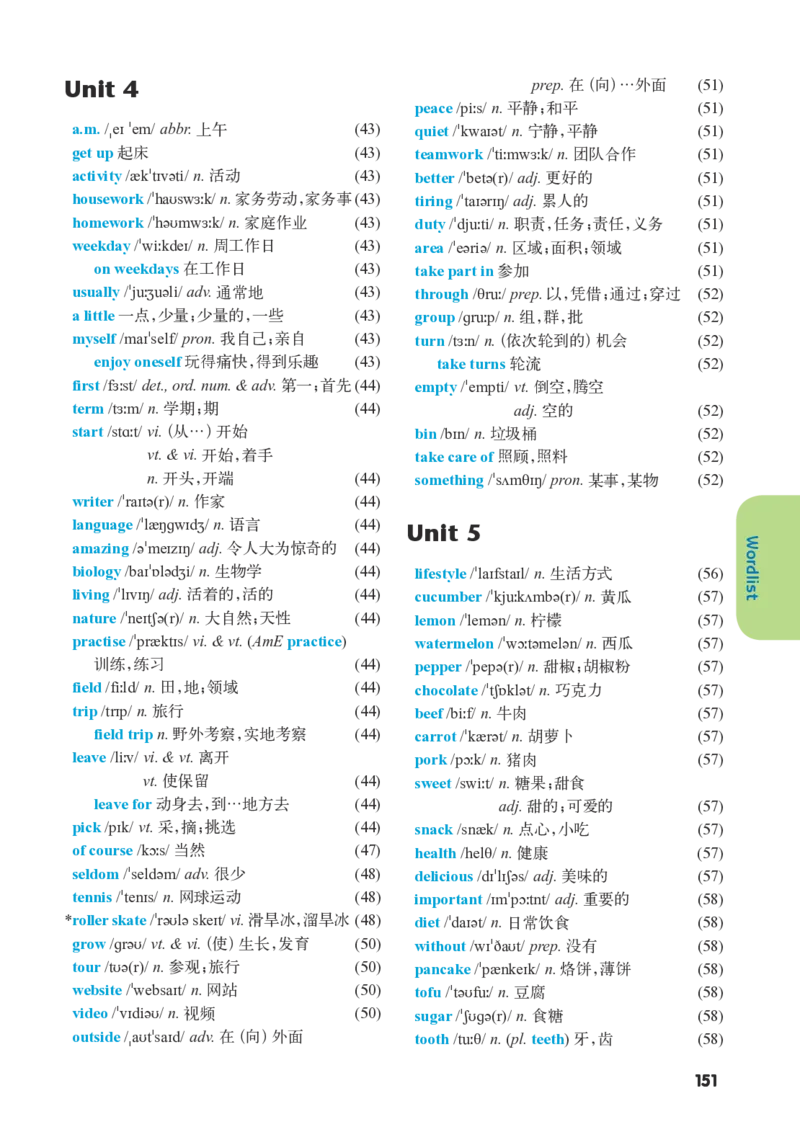 译林版7年级英语上册高清教材_4-教培资料-26年最新资料-同步更新_初中高中教资_03科三专项（进去保存报考的学科即可）_02科三专项（笔记真题思维导图教学设计版本二）