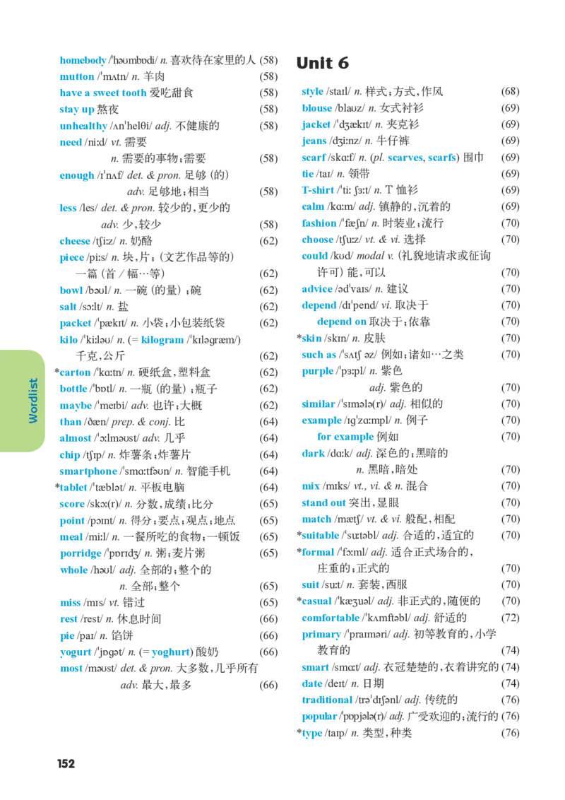 译林版7年级英语上册高清教材_4-教培资料-26年最新资料-同步更新_初中高中教资_03科三专项（进去保存报考的学科即可）_02科三专项（笔记真题思维导图教学设计版本二）