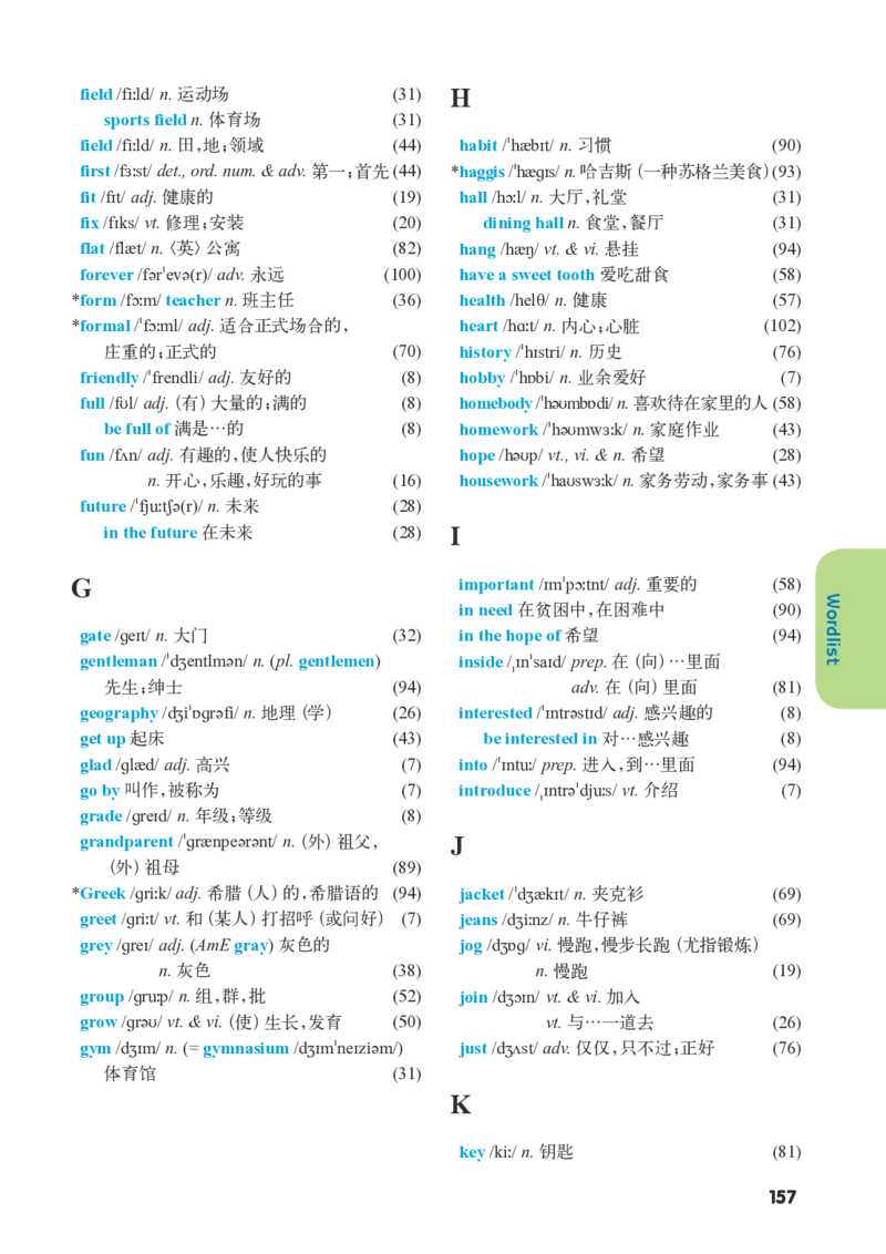 译林版7年级英语上册高清教材_4-教培资料-26年最新资料-同步更新_初中高中教资_03科三专项（进去保存报考的学科即可）_02科三专项（笔记真题思维导图教学设计版本二）