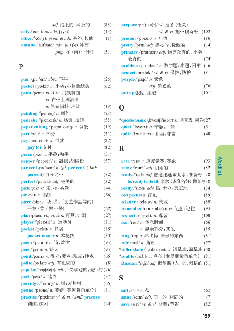 译林版7年级英语上册高清教材_4-教培资料-26年最新资料-同步更新_初中高中教资_03科三专项（进去保存报考的学科即可）_02科三专项（笔记真题思维导图教学设计版本二）