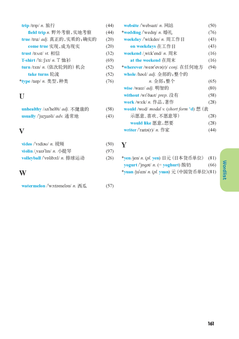 译林版7年级英语上册高清教材_4-教培资料-26年最新资料-同步更新_初中高中教资_03科三专项（进去保存报考的学科即可）_02科三专项（笔记真题思维导图教学设计版本二）