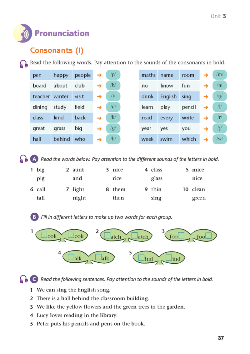 译林版7年级英语上册高清教材_4-教培资料-26年最新资料-同步更新_初中高中教资_03科三专项（进去保存报考的学科即可）_02科三专项（笔记真题思维导图教学设计版本二）