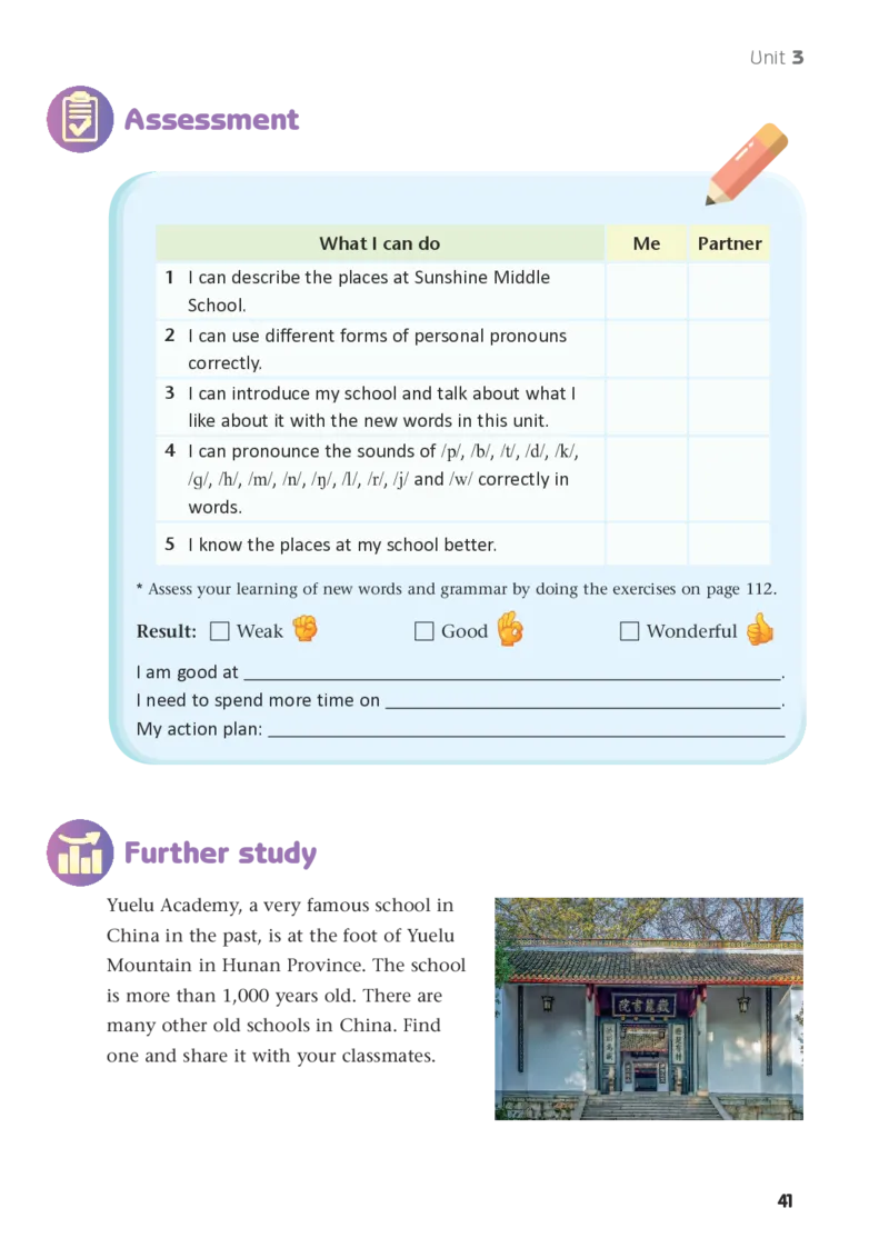 译林版7年级英语上册高清教材_4-教培资料-26年最新资料-同步更新_初中高中教资_03科三专项（进去保存报考的学科即可）_02科三专项（笔记真题思维导图教学设计版本二）