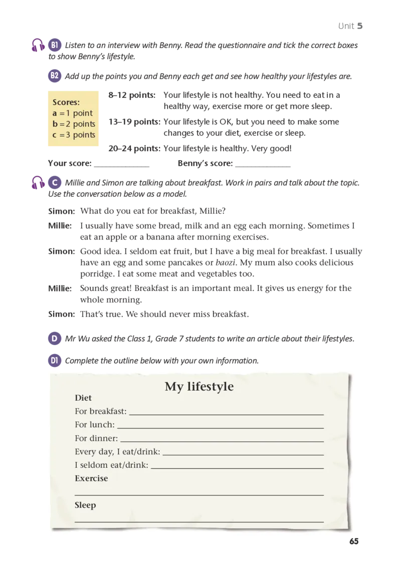 译林版7年级英语上册高清教材_4-教培资料-26年最新资料-同步更新_初中高中教资_03科三专项（进去保存报考的学科即可）_02科三专项（笔记真题思维导图教学设计版本二）